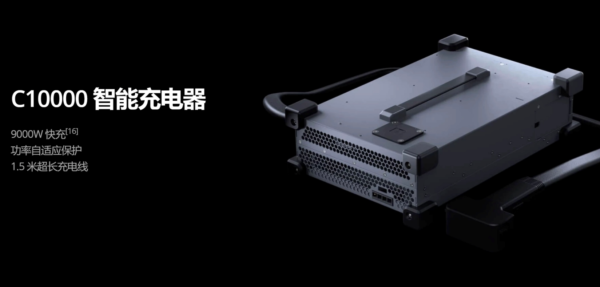 C10000 Charger (T50)