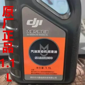 DJI Generator Special Oil 1.1L