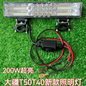 DJI T70T70PT100T60T50T40T20P Night Lighting Lamp/Navigation Light 150W with Charger Plate