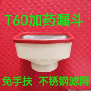 DJIT60T50T25T40T20PT30 Chemical/Medicine Dosing Funnel
