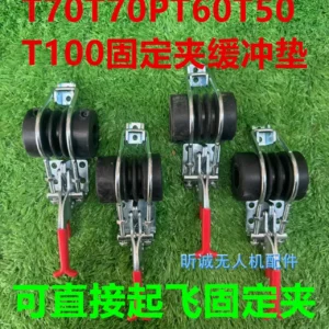 DJI  Foot Mount Fixed Bracket for Furnace Heat Shock Absorber Roll