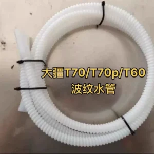 DJI T70T70PT60T25P Rear 4-Nozzle Night Installation Water Pipe/Hose Collection Pipe Universal for Zhenbao Drone