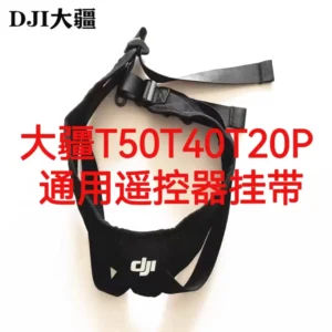 DJI  Monitor Hanging Strap with Lens Shield