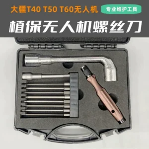 DJI Storage Organic Multi-Tool Hex Screwdriver System