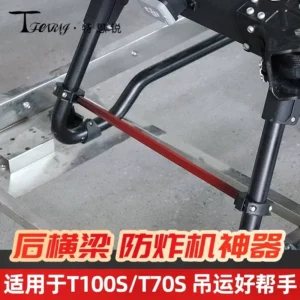 DJI  Reinforced Rear Rod Tightening Front Rod Light Fixation Assist 80%