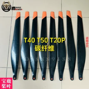 T50T40T20 Carbon Fiber Rotor Blade