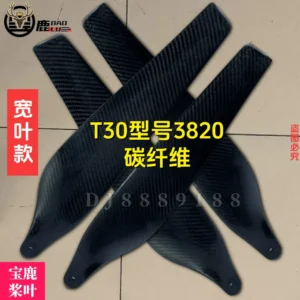 T30 Carbon Fiber Rotor Blade