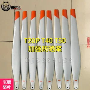 T20P T40 T50 Enhanced Sun-Resistant White-Coated Propeller Blade