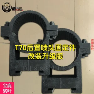 T70Configuration Nozzle Modification Upgrade Fixed Part Anti-Slip Kit Upper Lower Soil Position