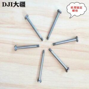 ESC Protection Cover for DJI Agras T16 & T21