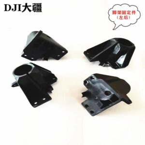Motor Mounting Screws for DJI Agras T21 Arm Section