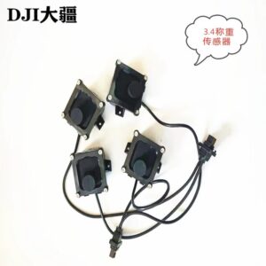 Weighing Sensor (3.4) for DJI Agras T30 Hopper
