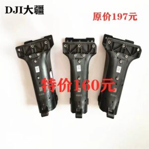 Front/Rear Arm Connector for DJI Agras T30 - Hot Sale!!!