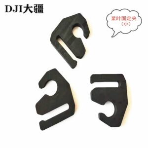 Propeller Blade Fixing Clip (Small) for DJI Agras T30