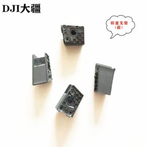 Weighing Bracket (Front) for DJI Agras T40/T20P (Duplicate)