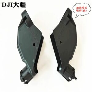 Additional Nozzle Spray Bar (Front) for DJI Agras T50