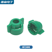 Agricultural Sprayer, Domestic Licheng Round/Flat Port Plug/Cap, Universal Nozzle/Body Cap