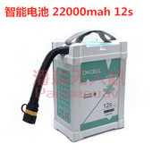 OKCELL Ouhe Smart LiPo Battery 22000mAh 12S Square for Professional Spray Drones