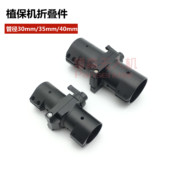 New Agricultural Drone Folding Parts 30/35/40mm Horizontal Folding Arm Carbon Tube, Clamp, Base