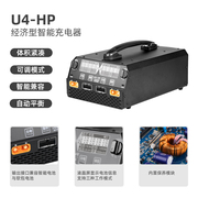 EV-PEAK U4-HP Agricultural Drone LiPo Charger, Swift 12S 25A 2400W Dual Port