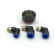 Agricultural Spray Tank Pneumatic Cap 10L/16kg, Tank Bottom Outlet 8mm/10mm/12mm