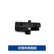 EFT Spray Drone Frame Parts, Folding Part Special End, 35mm/40mm Tube Diameter Arm Locking Cap