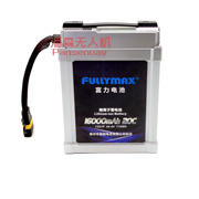 Fullymax 12S 16000/22000mAh 18C Smart LiPo Battery for Agricultural Drone