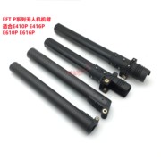 EFT Spray Drone E410P/E610P/E616P, Spraying Aircraft, Arm 30MM/35MM/40MM Tube Diameter