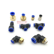 Agricultural Drone T-type/Y-type Tee 6mm/8mm, Water/Air Hose Adapter, Pump Straight/Elbow Connector