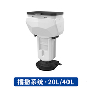EFT EPS240/220 Granule Spreader, 20L/40L Hopper, Agricultural Spray Drone Parts