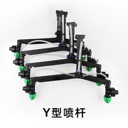 EFT New Agricultural Drone Y-type Dual Nozzle Spraying Extended Boom for E416/E616/G630/G616