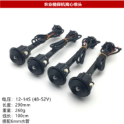 Agricultural Spray Drone, 3810 Centrifugal/Aerosol Nozzle, 12-14S for Orchard/Smoke