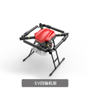 JIS Agricultural Drone Frame EV410P, Spray Drone Frame, 10L Frame