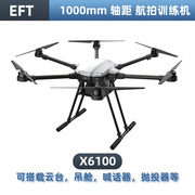 EFT Hexacopter X6100 Drone 1000mm Wheelbase for Teaching/Research/Industry Aerial Photography/Mapping with Gimbal/Loudspeaker