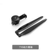 Spraying Aircraft Agricultural Drone, Tuohang T10 Power Kit, Brushless Motor/ESC Kit, Propeller