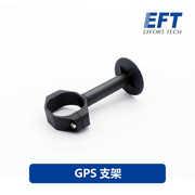 EFT Drone Frame Parts, GPS Mount, Drone GPS Fixing Pole