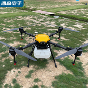 JIS Agricultural Sprayer Frame EV422, Spray Drone Frame, 22L Frame for Spraying