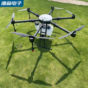 JIS Agricultural Drone Frame EV622 Hexacopter Spray Remote Control Aircraft 22kg/22L Frame