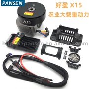 HOBBYWING X15 Power Kit, Agricultural Heavy-lift Drone Integrated Motor/ESC, 63-inch Propeller