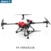 X4-30 Agricultural Drone 30L/30KG for Spraying/Fertilizing/Seeding Orchard/Areca Nut Trees