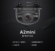 SIYI A2 mini Ultra Wide Angle FPV Gimbal 1080 Starlight Night Vision Industrial Grade, Three-proof, Inverted Mode