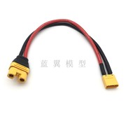 AS150U Female to XT90 Male Adapter Cable for Spray Drone Sky/EV-PEAK Charger, 12S/14S