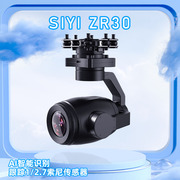 SIYI ZR30 4K 8MP Ultra HD 180X Hybrid AI Intelligent Recognition & Tracking Sensor