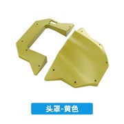 JIS NV Series Agricultural Drone Frame Parts: Fuselage Nose Cover, Tank Lid, Card Slot, Folding Parts