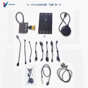 BOYING Drone Flight Control System, Industry Flight Controller, Emergency Rescue/Inspection Payload, Video Live Push