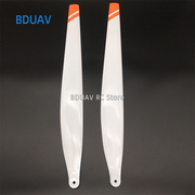 T50/T40/T20P Drone Upgrade Reinforced Sunscreen Carbon Fiber Folding 5415/5413 White Propeller