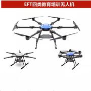 EFT Category 4 UAV Training Platform, Hobby E620P/E616P Multi-rotor for Teaching/Industry