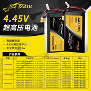 ACE Tattu 41000mAh LiPo 14S High Voltage 4.45V, Hobby Power 5C Rate, Industry Agriculture Aircraft