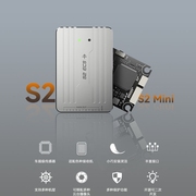 Skydroid S2/S2mini Flight Controller Avionics for Hobby Fixed-wing/Multi-rotor Drone/Unmanned Boat Control System