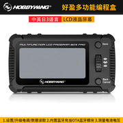 HOBBYWING Multi-function Programming Box LCD Program Box Pro ESC Setting Card, Bluetooth Card, 1-8S Voltage Tester